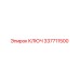 337711500 КЛЮЧ Epiroc