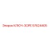 Ключ-3OPE Epiroc артикул 57624405
