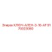 Компактный шестигранный ключ Epiroc 9170023080