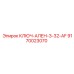 Шестигранный ключ Epiroc 9170023070 размер 3-32 AF