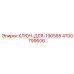 4700799606 КЛЮЧ-ДЛЯ-190585 Epiroc