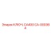 Ключ серии CA400 Epiroc CA-000364 для буровых коронок