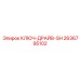 2636795102 КЛЮЧ-ДРАЙВ-SH Epiroc