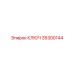 35300144 КЛЮЧ Epiroc