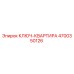 4700350126 КЛЮЧ-КВАРТИРА Epiroc