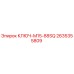 2635355809 КЛЮЧ-M15-88SQ Epiroc
