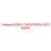 337715200 КЛЮЧ-ПАРАЛЛЕЛЬ Epiroc