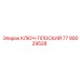 Компактный плоский ключ для техники Epiroc