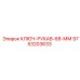 9753203633 КЛЮЧ-РУКАВ-68-ММ Epiroc
