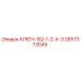 2657373045 КЛЮЧ-SQ-1-2-X-3 Epiroc