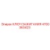 4700363423 КЛЮЧ ЗАЖИГАНИЯ Epiroc