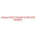 3216669800 Ключ зажигания Epiroc