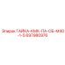 Гайка артикул 697980976 для техники Epiroc