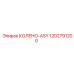 1202791200 КОЛЕНО-ASY Epiroc