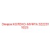 3222311023 КОЛЕНО-МУФТА Epiroc