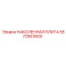 5572903600 НАКОЛЕННАЯ ПЛИТА Epiroc