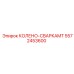 5572453600 КОЛЕНО-СВАРКАMT Epiroc