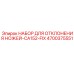 4700375551 НАБОР ДЛЯ ОТКЛОНЕНИЯ НОЖЕЙ-CA152-FIX Epiroc
