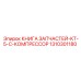 1310301180 КНИГА ЗАПЧАСТЕЙ-KT-5-C-КОМПРЕССОР Epiroc