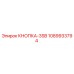 1089933794 КНОПКА-3SB Epiroc