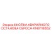 Кнопка аварийного останова сброса Epiroc 4140118552 - для экстренных ситуаций