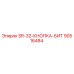 90516484 SR-32-КНОПКА-БИТ - Epiroc