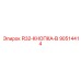 90514414 R32-КНОПКА-B Epiroc
