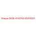 90516531 SR38-КНОПКА Epiroc