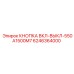 Кнопка ВКЛ-ВЫКЛ 550A1500M7 арт.6246364000 Epiroc