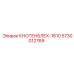 5730012769 КНОТЕНБЛЕХ-1610 Epiroc