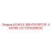 1310035630 КОЖУХ-ВЕНТИЛЯТОР-XAS756-CD Epiroc