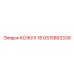 Термостойкий кожух GS15863339 для буровых станков Epiroc