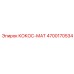 4700170534 КОКОС-МАТ Epiroc