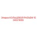 1504221655 КОЛЬЦЕВОЙ РАЗЪЕМ Epiroc