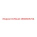 2650605724 КОЛЬЦО от Epiroc