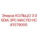 HC41079000 КОЛЬЦО 3.00DIA 3PC МАСЛО Epiroc