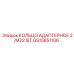 GS15851106 КОЛЬЦО АДАПТЕРНОЕ 2/M22 SIT Epiroc