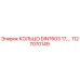1127070149 КОЛЬЦО DIN7603 17 Epiroc