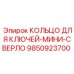 Профессиональное кольцо 9850923700 для замены буровых коронок