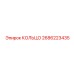 2686223435 КОЛЬЦО Epiroc