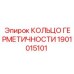 1901015101 КОЛЬЦО ГЕРМЕТИЧНОСТИ Epiroc