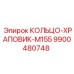 9900480748 КОЛЬЦО-ХРАПОВИК-M155 Epiroc