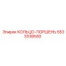 5533338500 КОЛЬЦО-ПОРШЕНЬ Epiroc