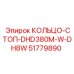 51779890 КОЛЬЦО-СТОП-DHD380M-W-DH8W Epiroc