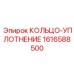 1616588500 КОЛЬЦО-УПЛОТНЕНИЕ Epiroc