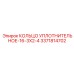 3371814702 КОЛЬЦО УПЛОТНИТЕЛЬНОЕ-16-3X2-4 Epiroc