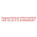 663916301 КОЛЬЦО УПЛОТНИТЕЛЬНОЕ-20-22-Х-3-53 Epiroc
