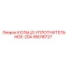 95018727 КОЛЬЦО УПЛОТНИТЕЛЬНОЕ-20А Epiroc