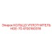 4700160316 КОЛЬЦО УПЛОТНИТЕЛЬНОЕ-70 Epiroc