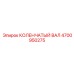 4700950275 КОЛЕНЧАТЫЙ ВАЛ Epiroc